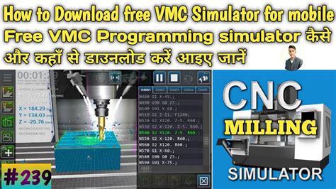 vmc simulator free download